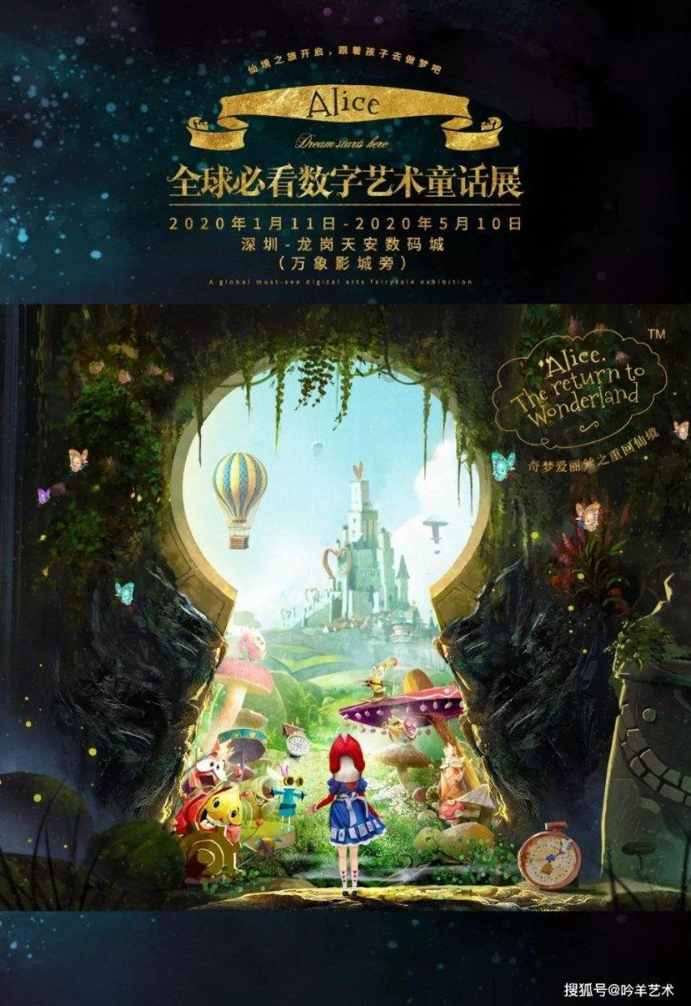 婉婉周末｜春节前夕“整活”，长沙IFS非遗艺术展引人注目