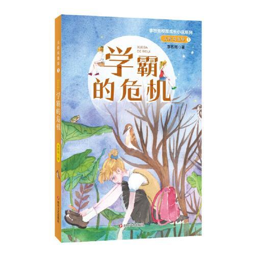 失忆的流浪者