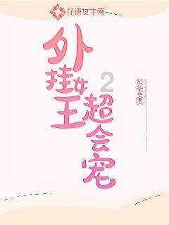 应对低温雨雪天气|冰雪阻路乘客滞留 永顺交警暖心护送