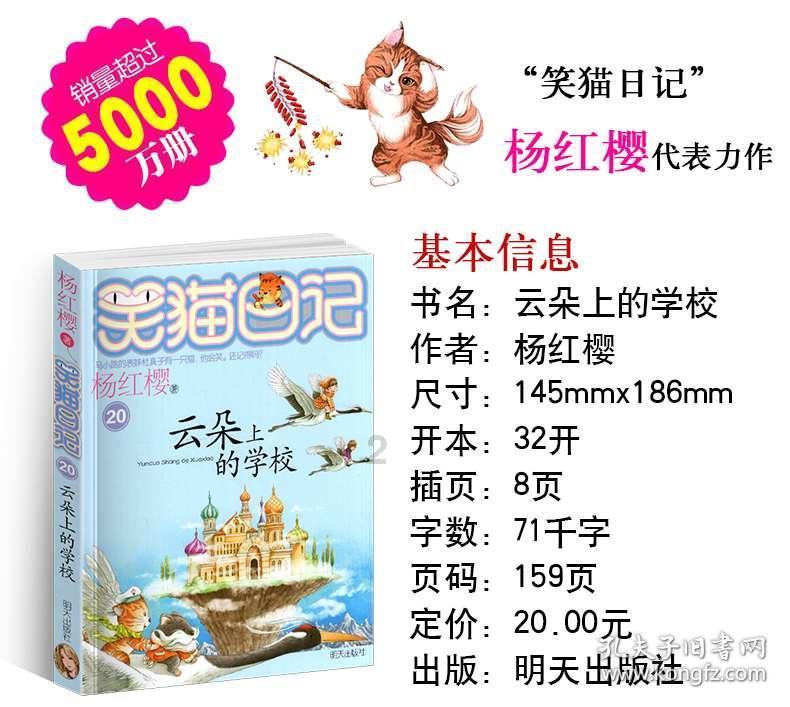 山西省十四届人大二次会议举行第二次全体会议