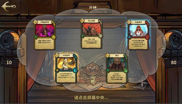 弹球大战俄罗斯方块