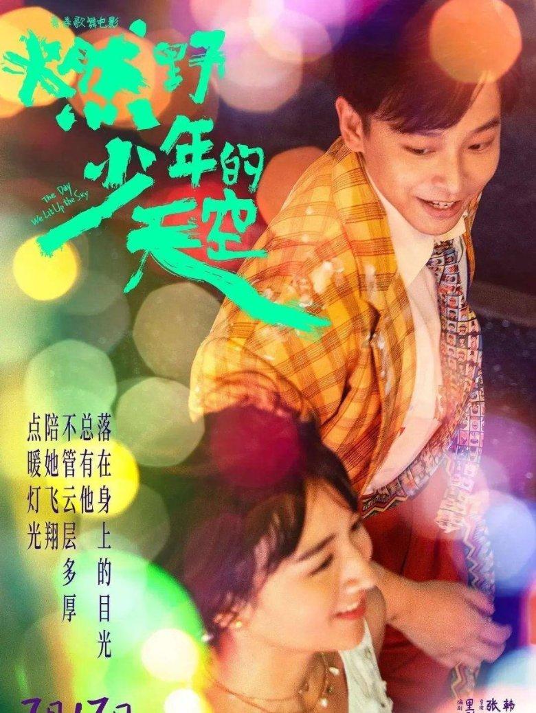 丧尸围城