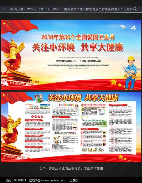 小宝贝仪仗队