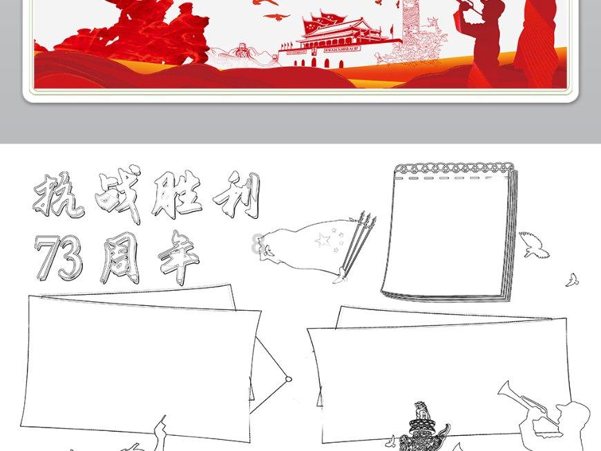 省政协十三届二次会议在昆隆重开幕