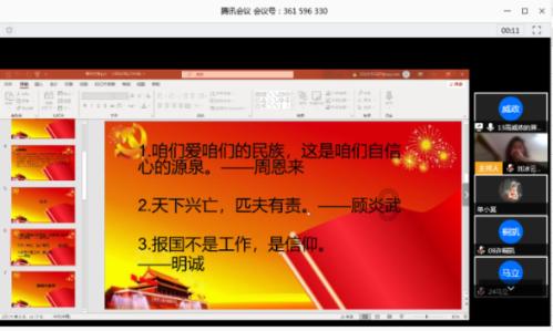 阿提拉：全面战争
