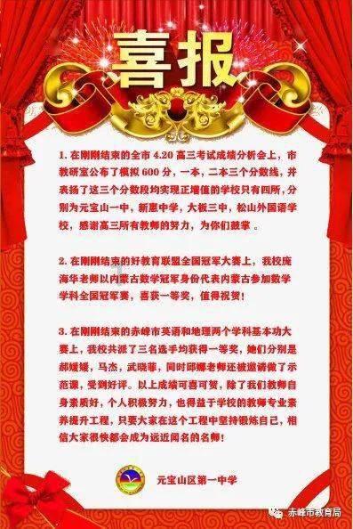 开始菜单全屏无法显示桌面游戏画面