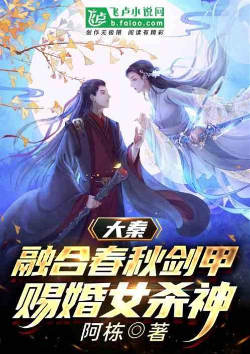 九张羊皮纸
