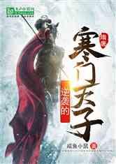 家园重制版